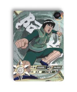 Carte Gaï Maito NR-UR-052