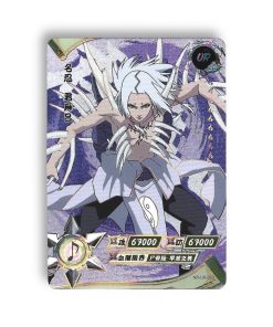  Carte Kimimaro Kaguya NR-UR-053