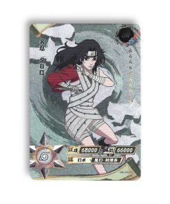 Carte Kurenaï Yûhi NR-UR-073