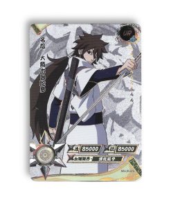 Carte Indra Ôtsutsuki NR-UR-079