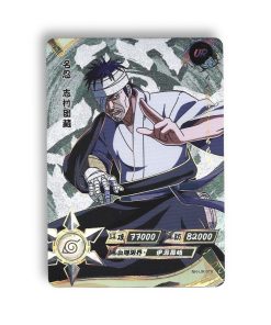 Carte Danzô Shimura NR-UR-078