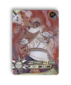Carte Killer B NR-UR-091