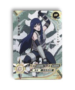  Carte Yûgao Uzuki NR-UR-099