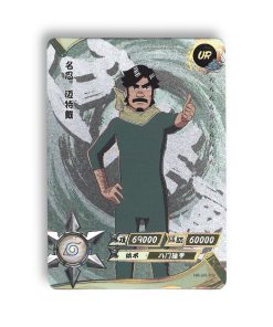 Carte Daï Maito NR-UR-109