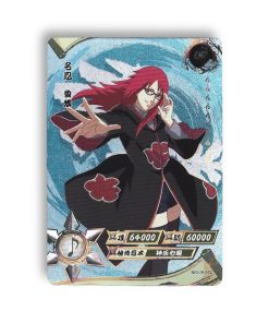Carte Karin NR-UR-112