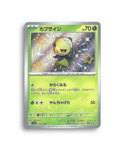 Carte Pokémon— Capsakid—207/190—shiny treasure ex-L’antre fantaisique