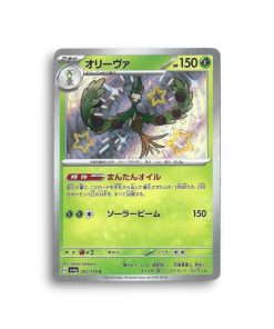 Carte Pokémon— Arboliva—205/190—shiny treasure ex-L’antre fantaisique