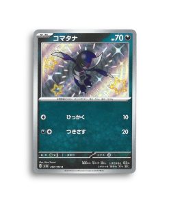Carte Pokémon—Scalpion—292/190—shiny treasure ex-L’antre fantaisique