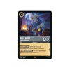 LORCANA Chef Bogo, Prend les décisions 185/204-Fr10