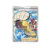 Carte Pokémon–Mustar Style Mille Poings–TG27/TG30– Stars Étincelantes