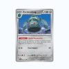 Carte Pokémon–Archéodong–67/131–Évolutions Prismatiques- Commune Pokéball