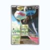 Carte Pokémon– Éoko–179/167-Mascarade Crépusculaire-Illustration Rare