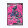Carte Pokémon–Malamandre ex–101/088-Équilibre Parfait-Ultra Rare